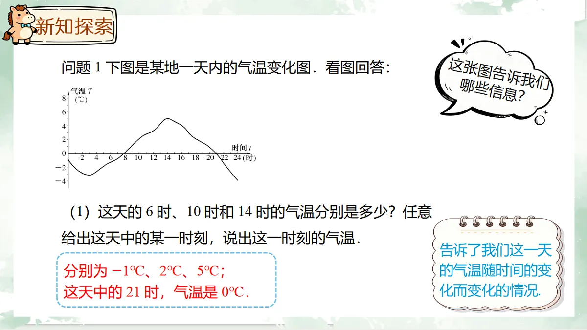 17968407第4页