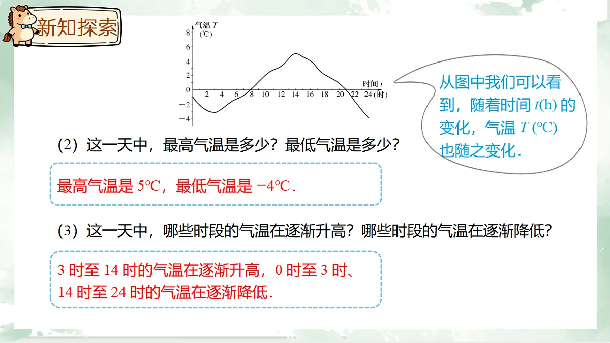 17968407第5页