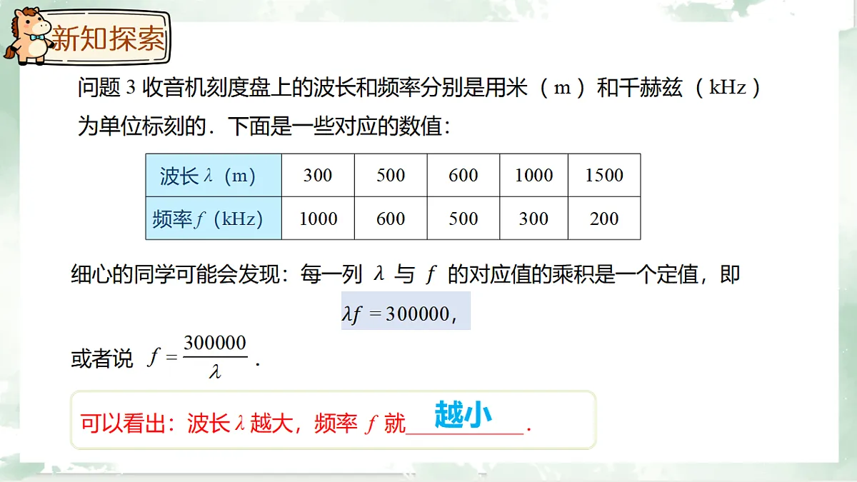 17968407第7页