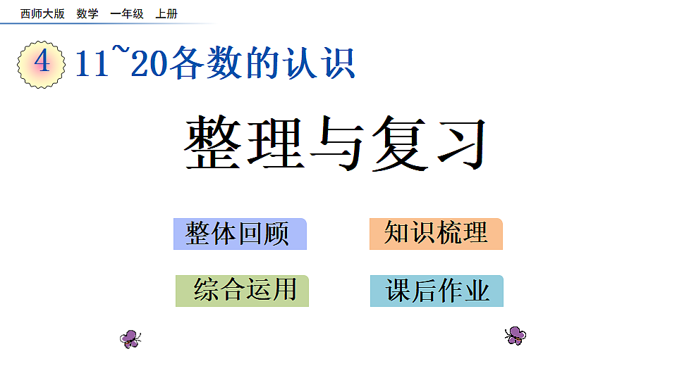 17968446第1页