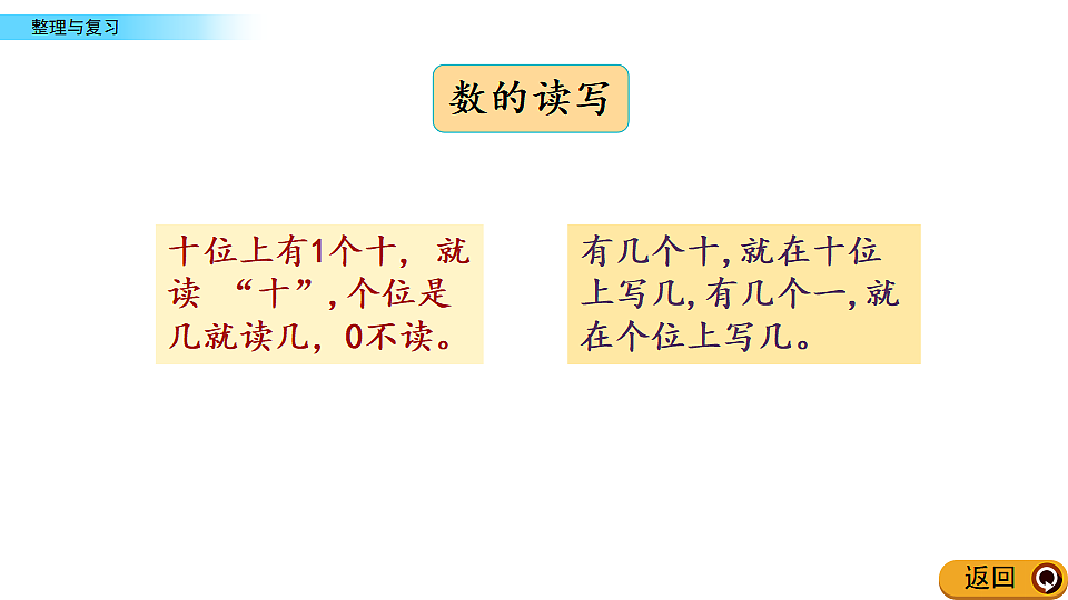17968446第4页
