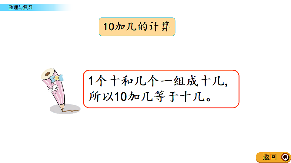 17968446第6页