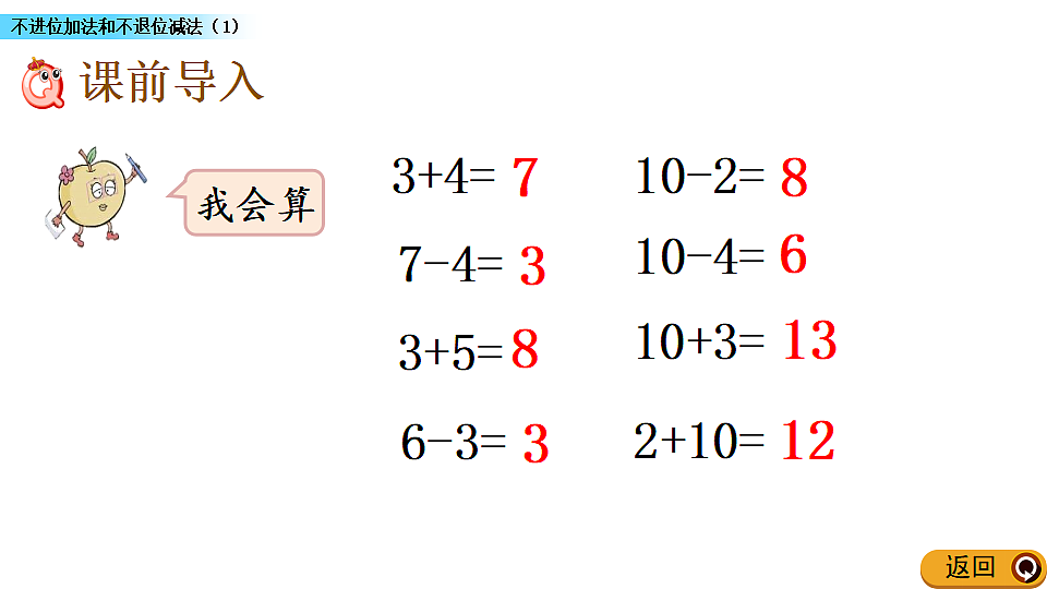 17968449第2页