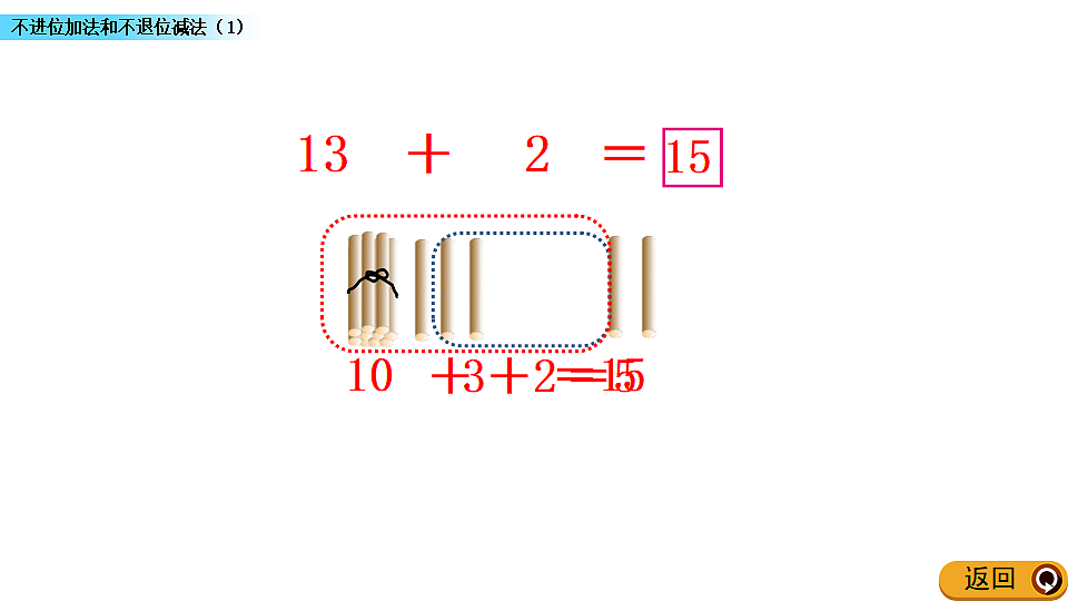 17968449第4页