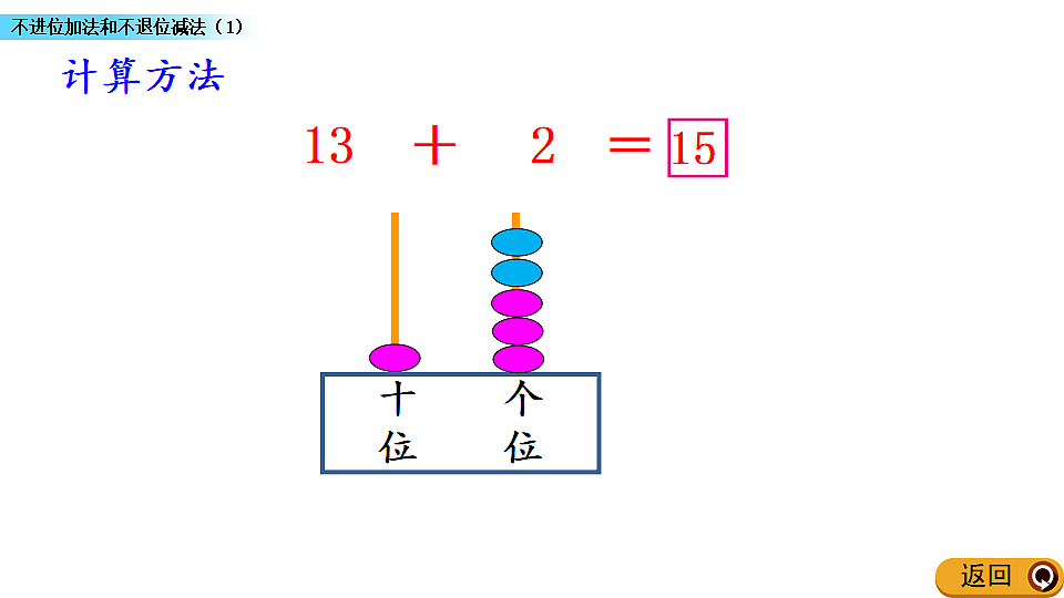 17968449第5页