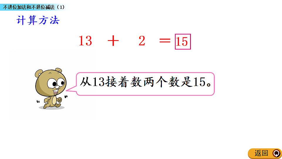 17968449第6页