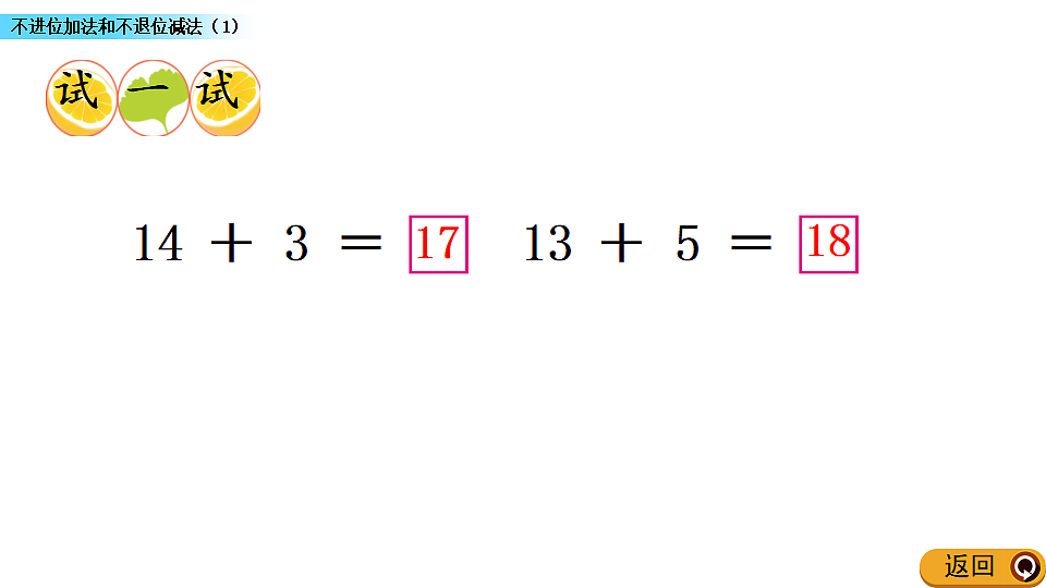 17968449第8页