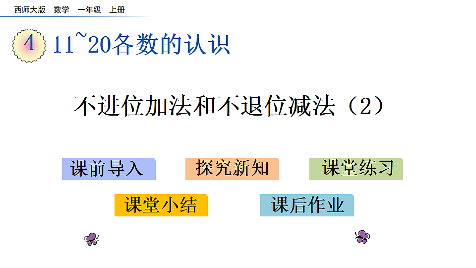 17968450第1页