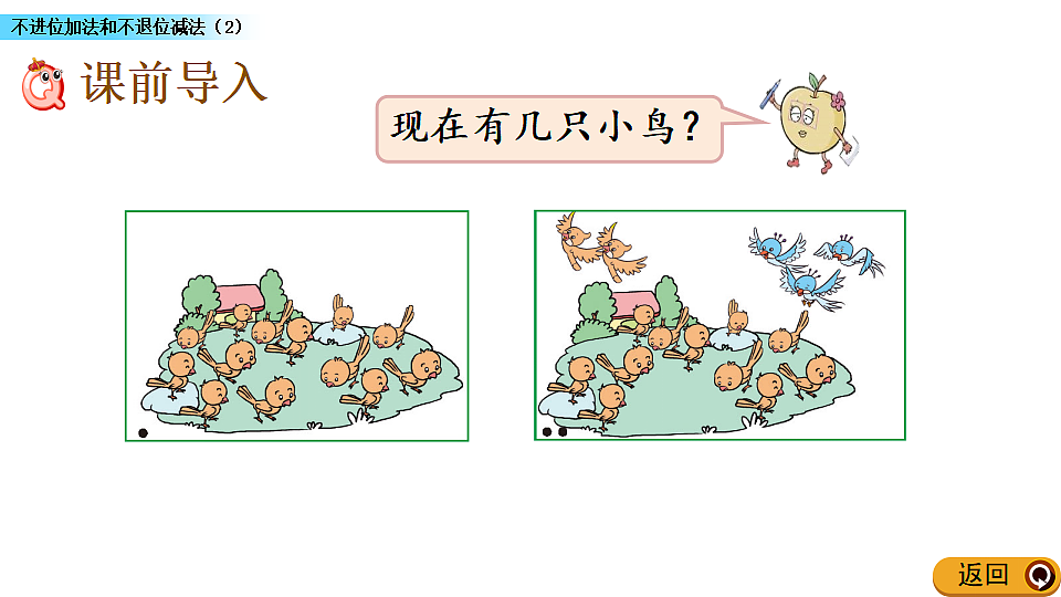 17968450第2页