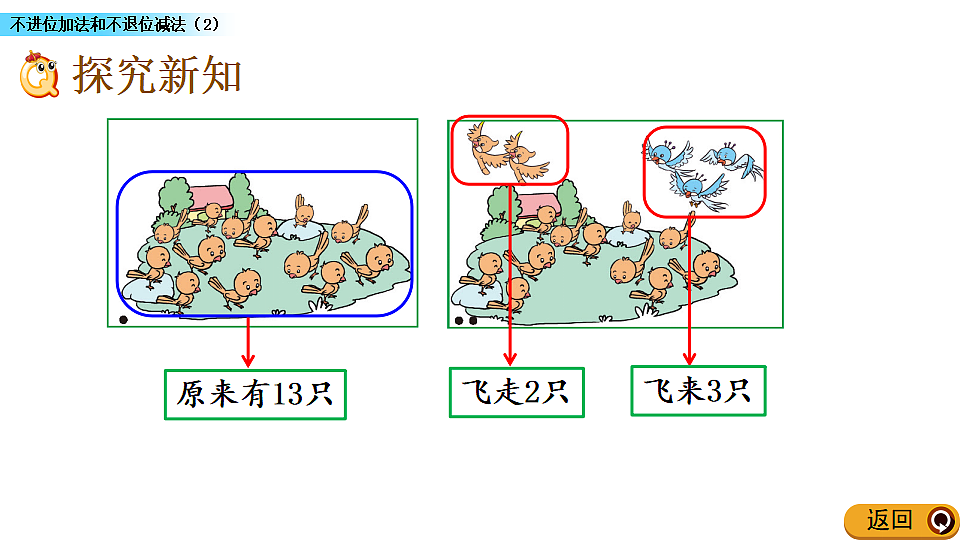 17968450第3页