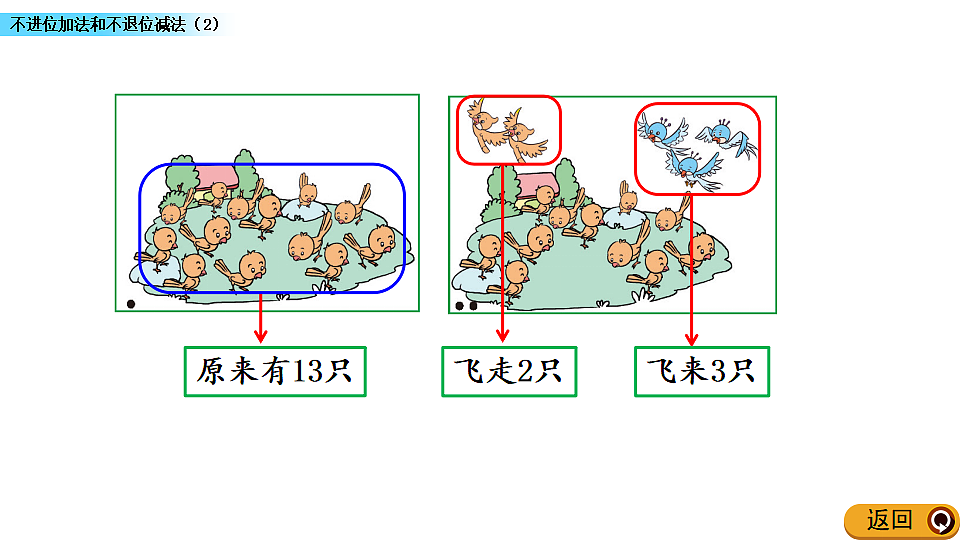 17968450第4页