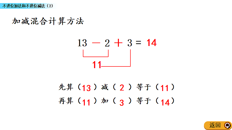 17968450第6页
