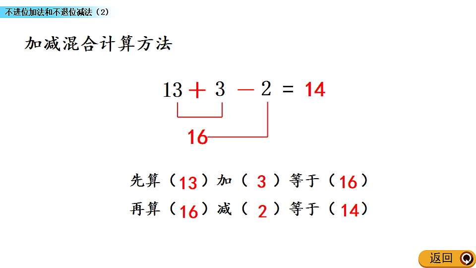 17968450第7页
