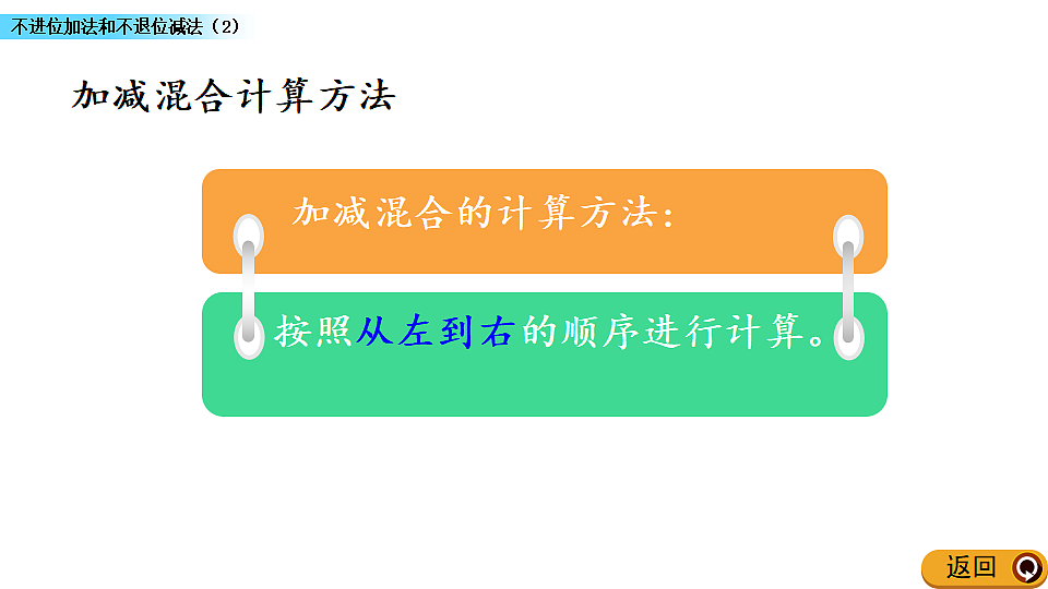 17968450第8页
