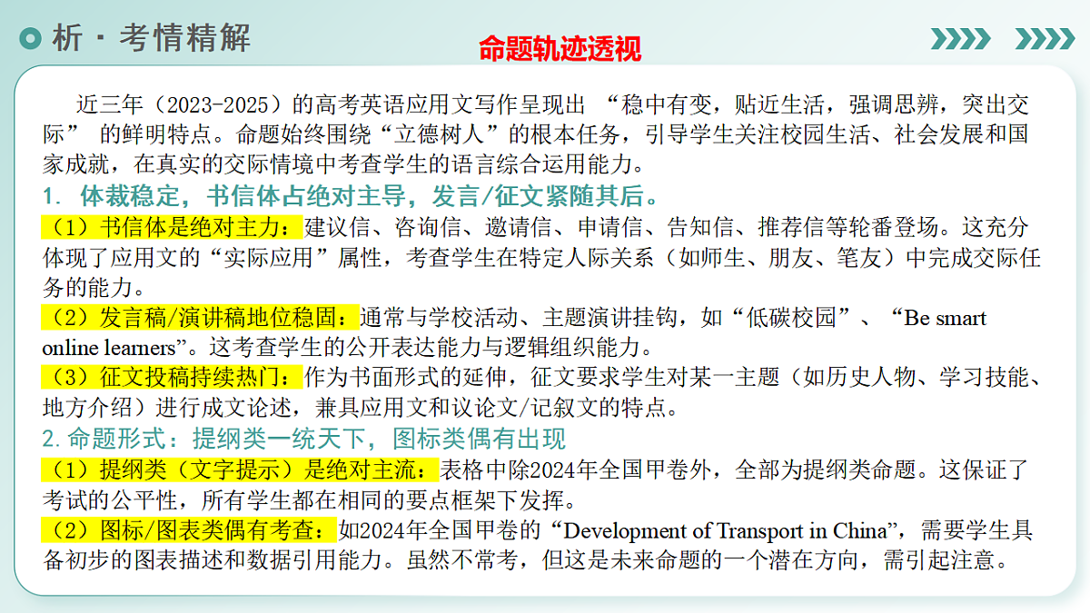 17968454第4页