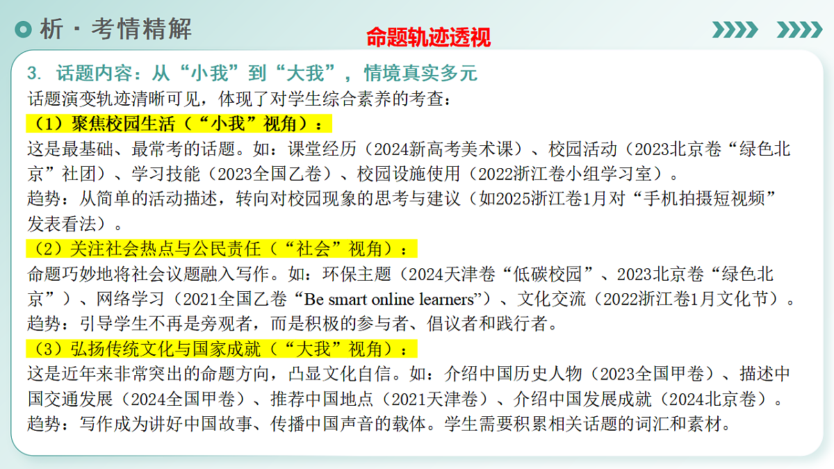 17968454第5页
