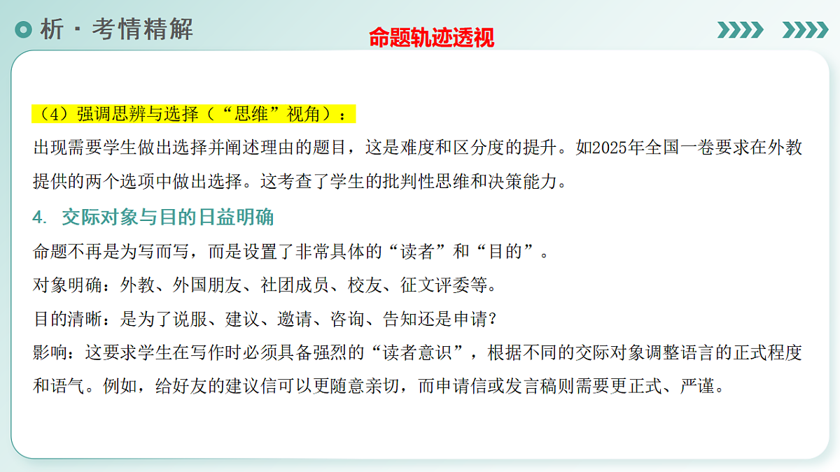 17968454第6页