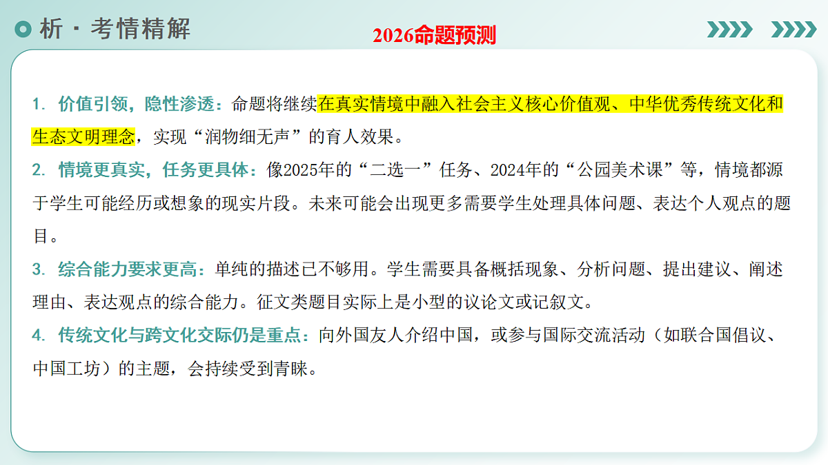 17968454第8页