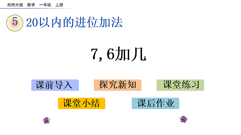 17968458第1页