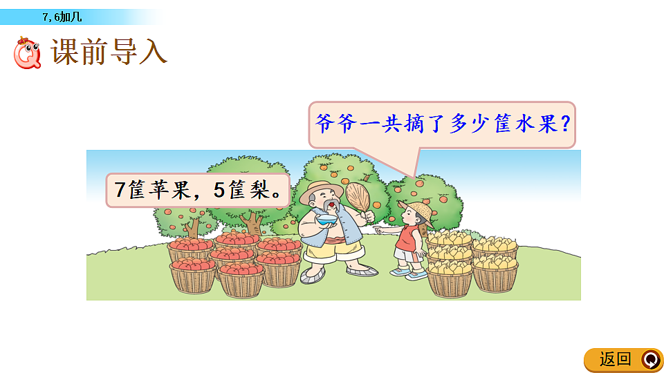 17968458第2页