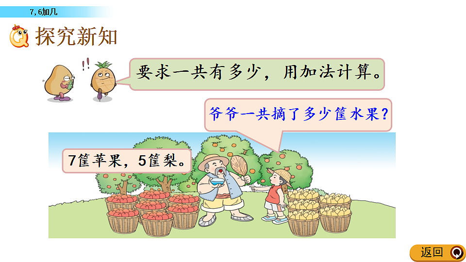 17968458第3页