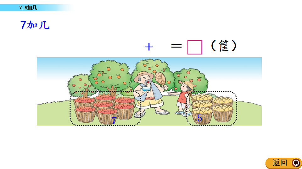 17968458第4页