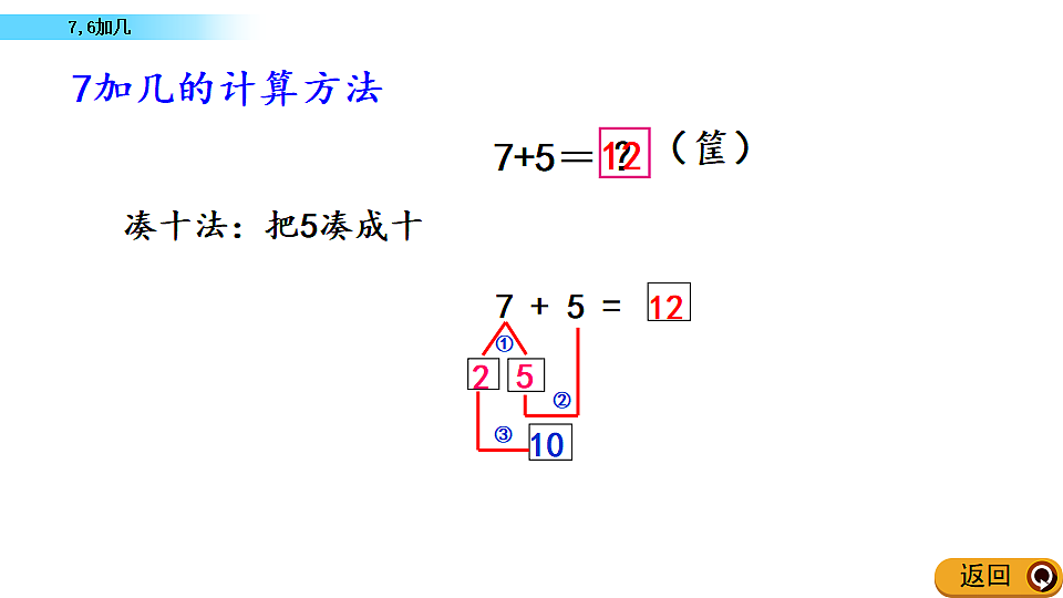 17968458第6页