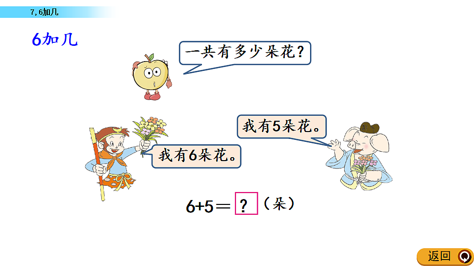 17968458第7页