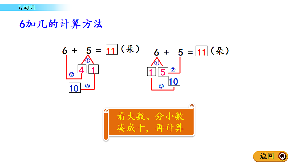 17968458第8页