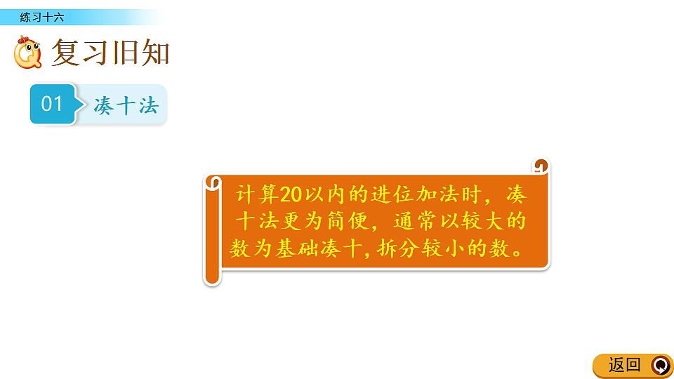 17968461第2页