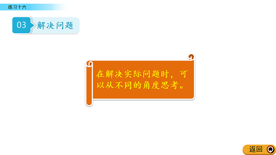17968461第4页