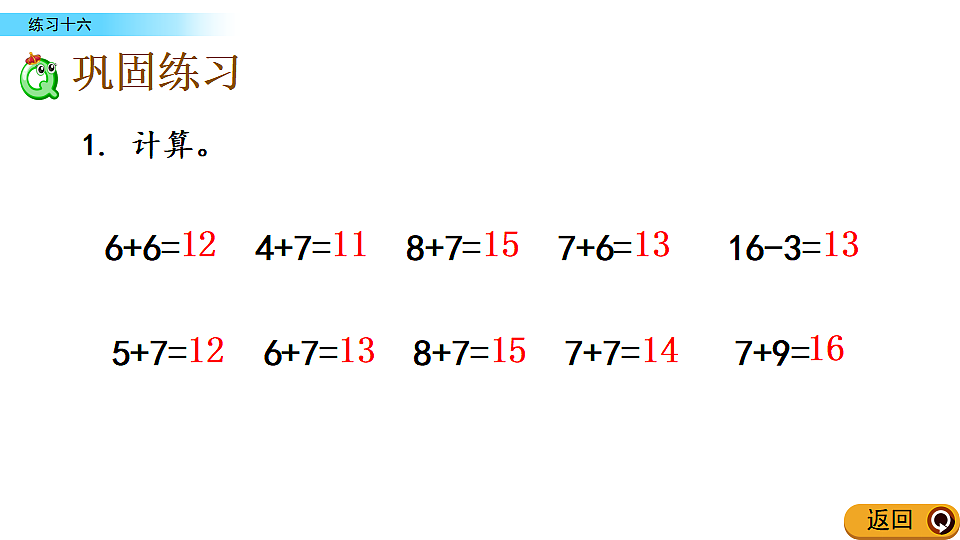 17968461第5页