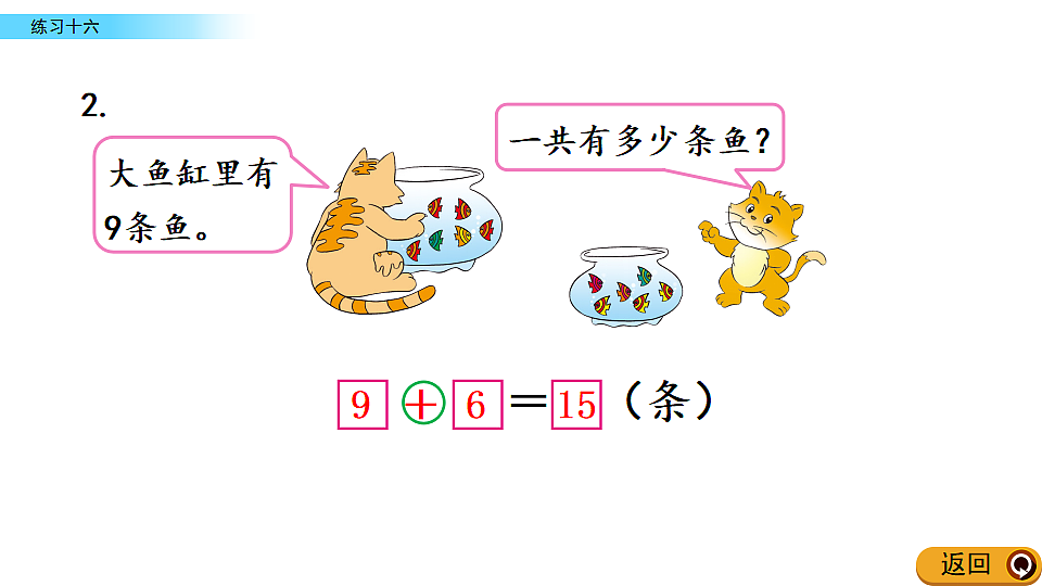 17968461第6页