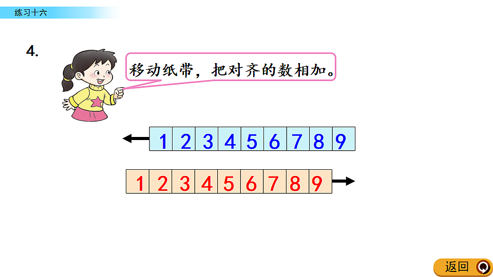 17968461第8页