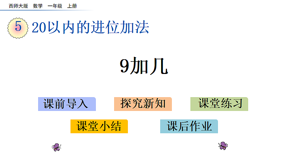 17968462第1页