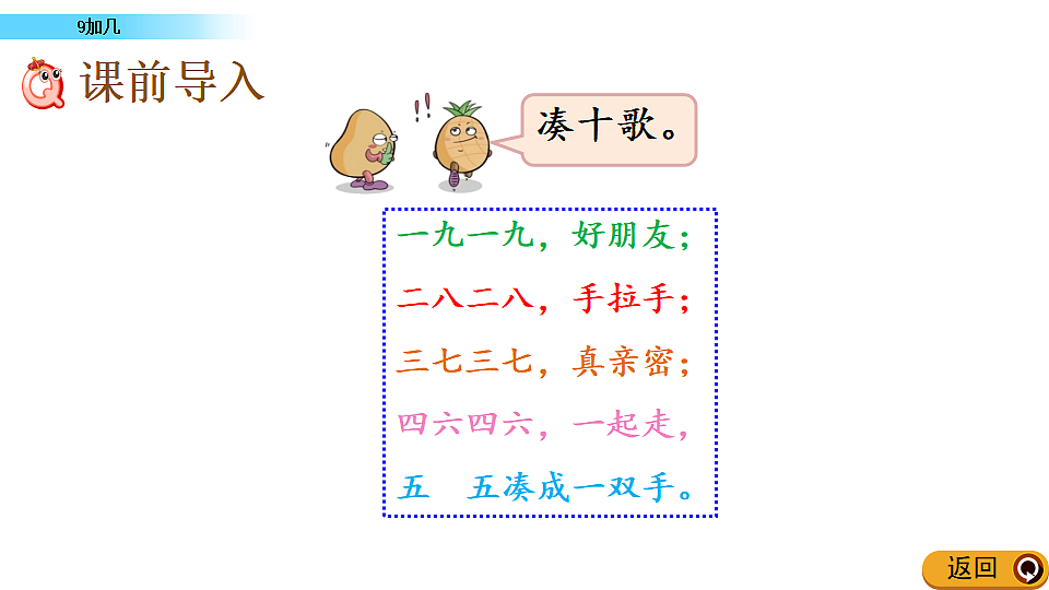 17968462第2页