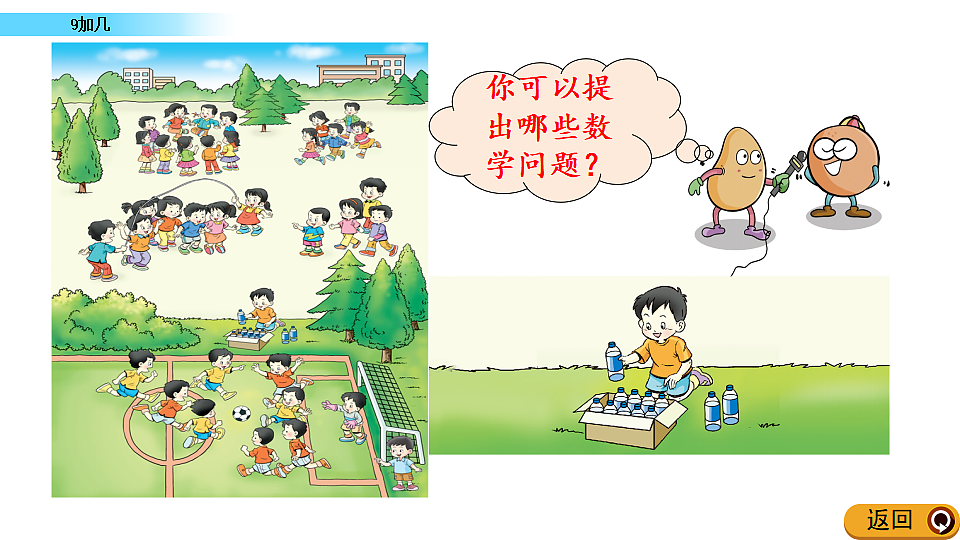 17968462第3页