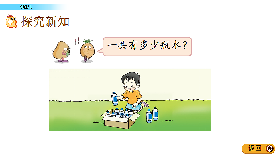 17968462第4页