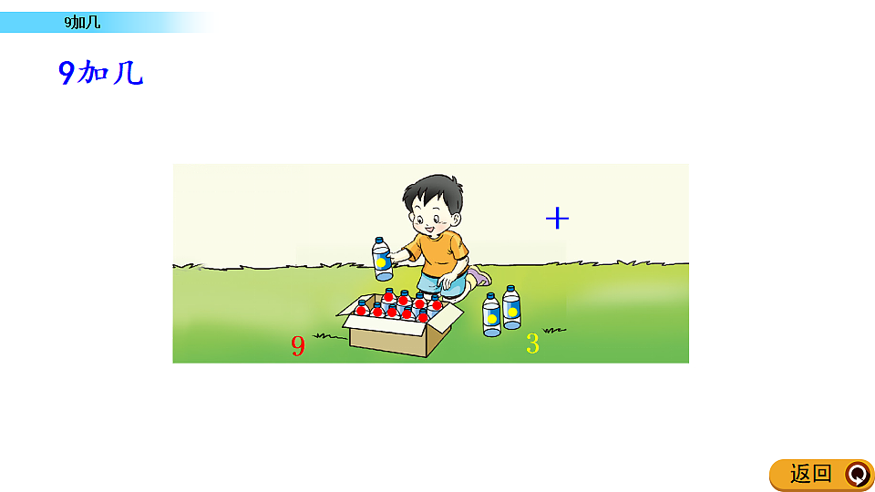 17968462第5页