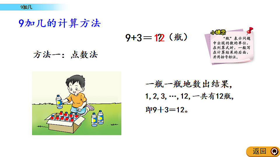 17968462第6页