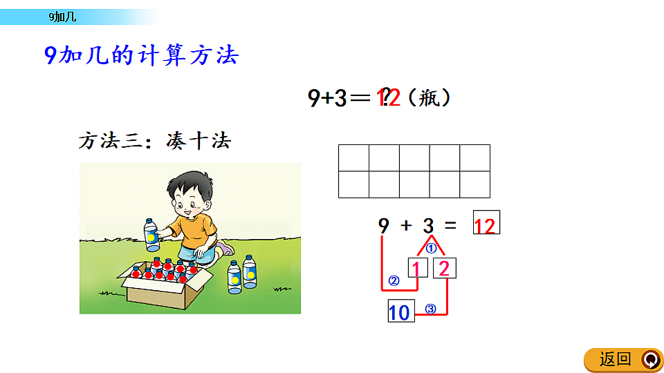 17968462第8页