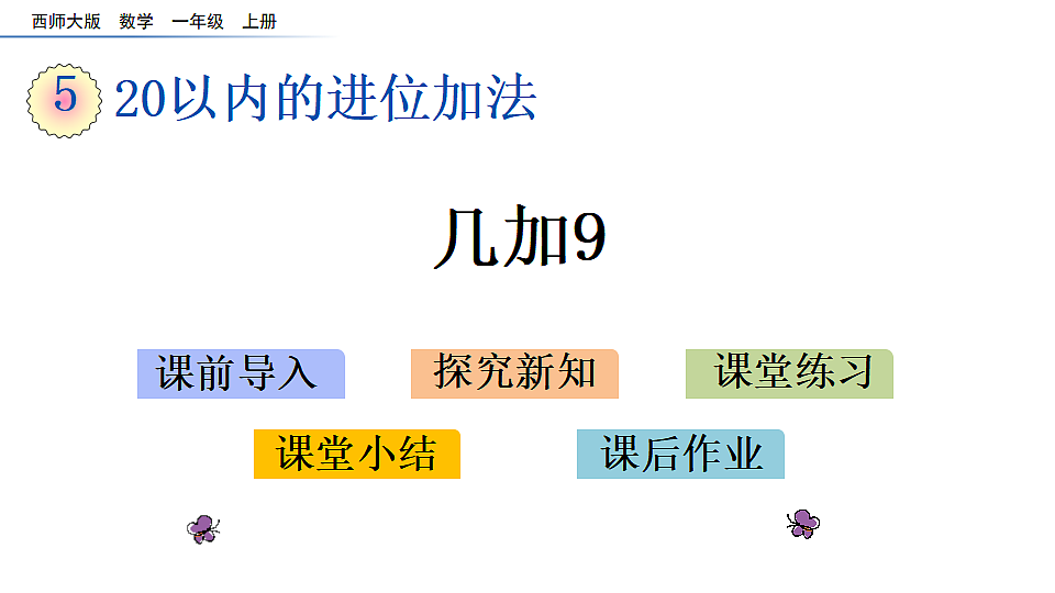 17968463第1页