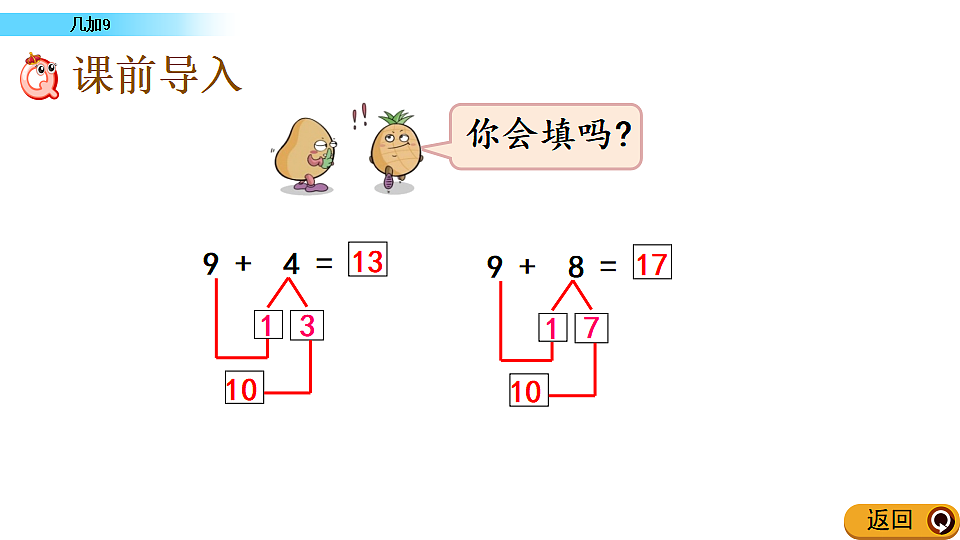 17968463第2页