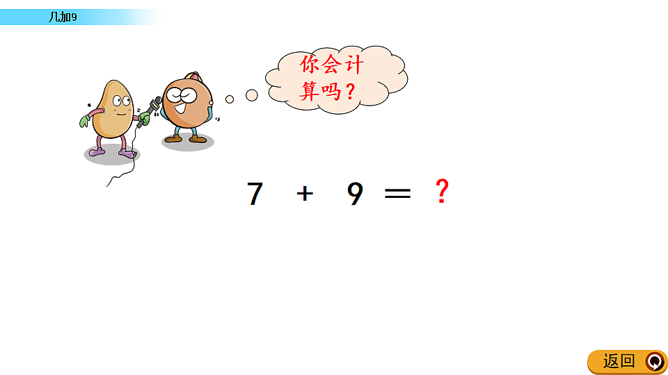 17968463第3页