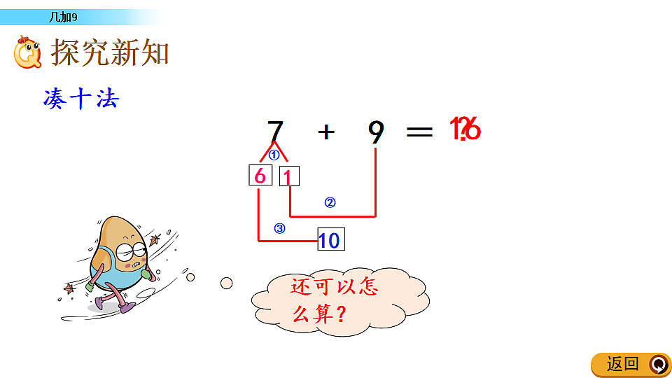 17968463第4页