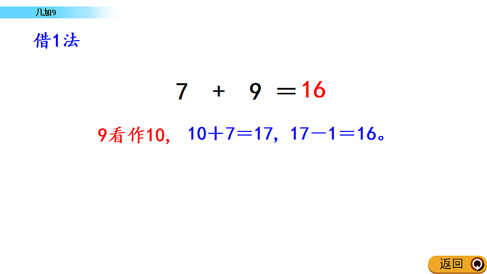 17968463第6页
