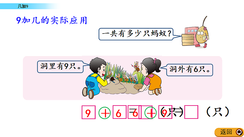 17968463第8页