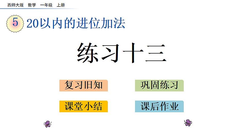 17968464第1页