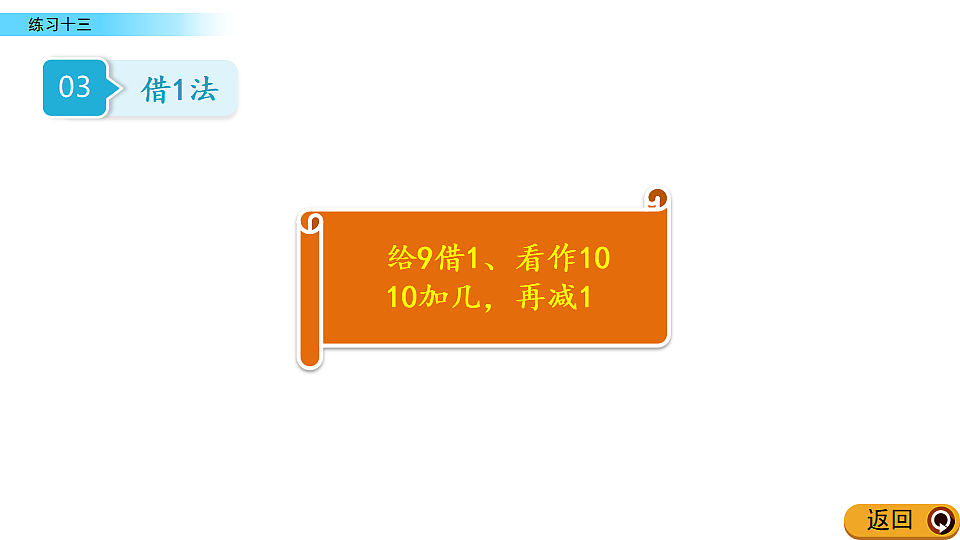 17968464第4页