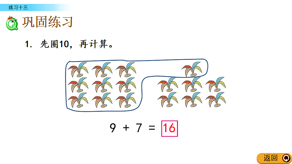 17968464第6页